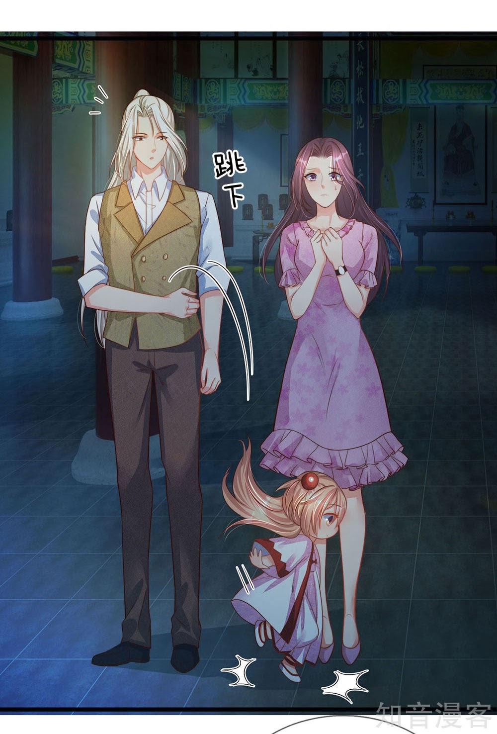 Immortal Daddy Xianzun Chapter 151 Bahasa Indonesia